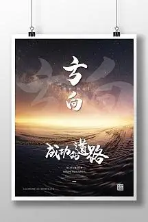 导致风险是病句吗