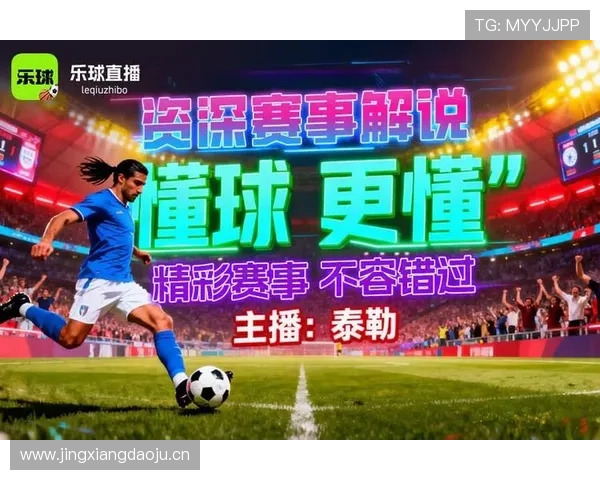 县级足球赛事直播词语（足球直播用语）sports